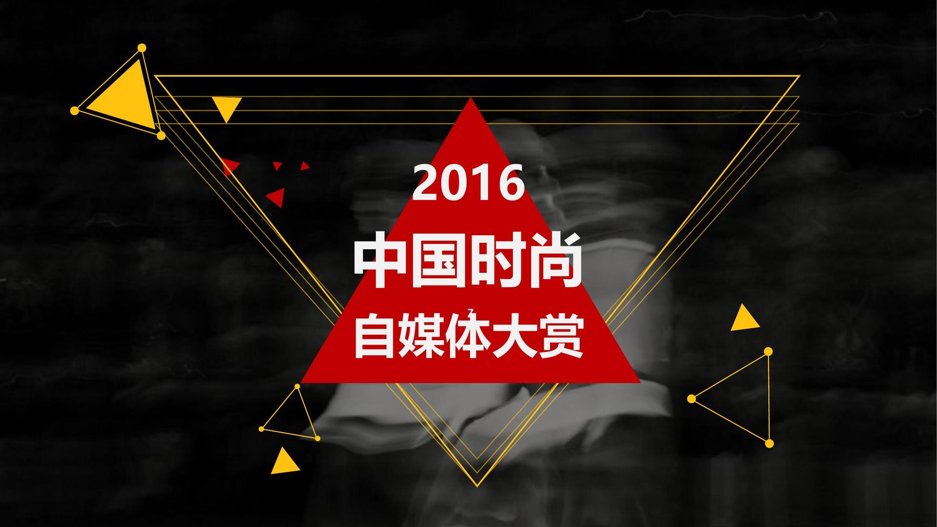 山安传媒文化完成年度重点项目阶段性成果发布